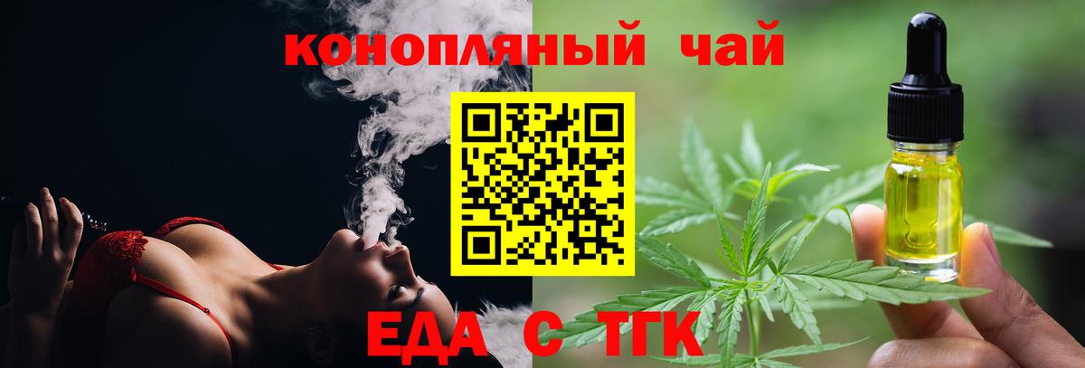 Canna-Cookies конопля  Вход с VPN  Владикавказ 