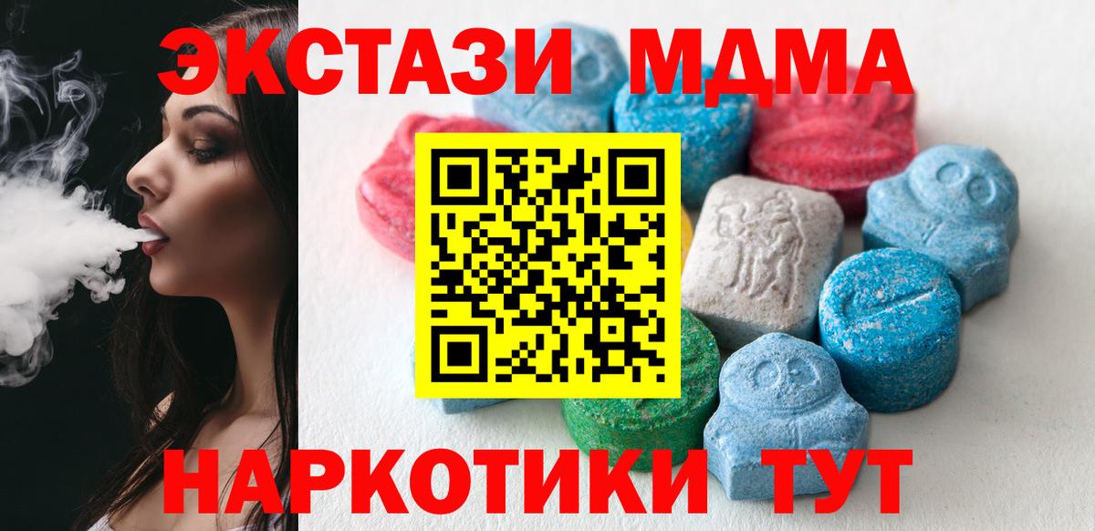 Ecstasy диски  Вход с VPN  наркотики  ЭКСТАЗИ Philipp Plein  Владикавказ 