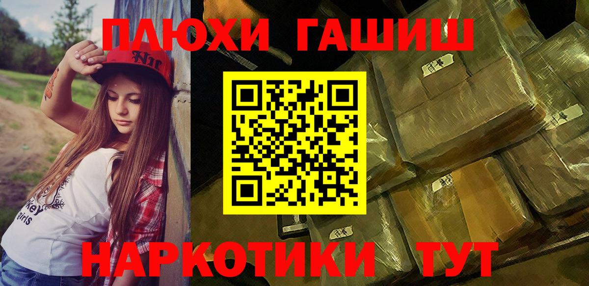 ГАШ ice o lator  ГАШ хэш  Владикавказ  Вход с VPN 