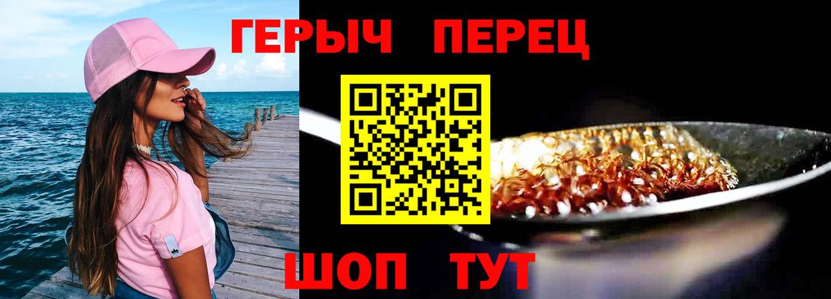 Героин Афган  Вход с VPN  Владикавказ 