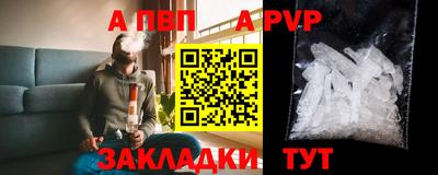 дурь Моздок