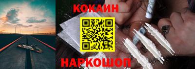 гашик Можайск
