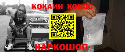гашик Можайск