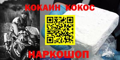 гашик Можайск