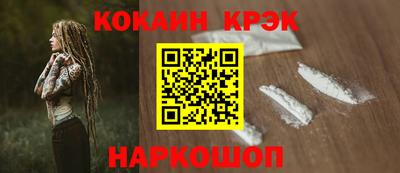 гашик Можайск