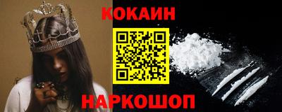 гашик Можайск