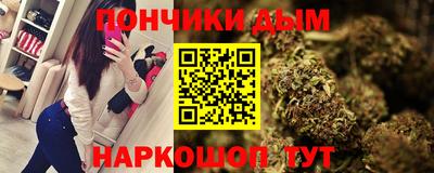 дурь Моздок