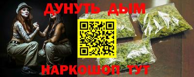 гашик Можайск