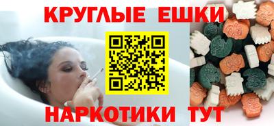 ECSTASY Можга
