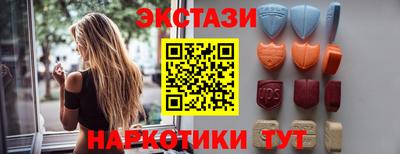 ECSTASY Можга