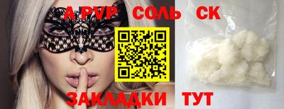 ECSTASY Можга