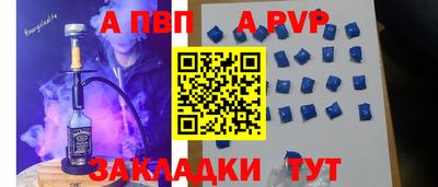 дурь Моздок