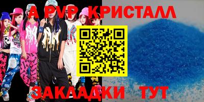 гашик Можайск