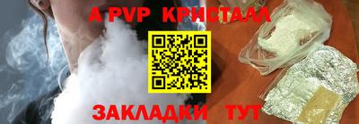 гашик Можайск