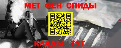 гашик Можайск