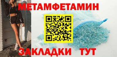 гашик Можайск