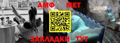 гашик Можайск