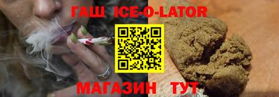 гашик Можайск