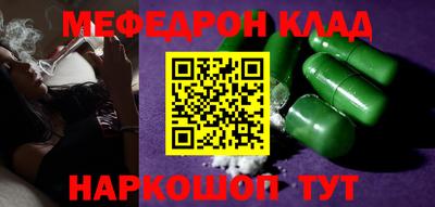 гашик Можайск