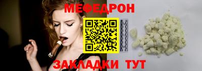дурь Моздок