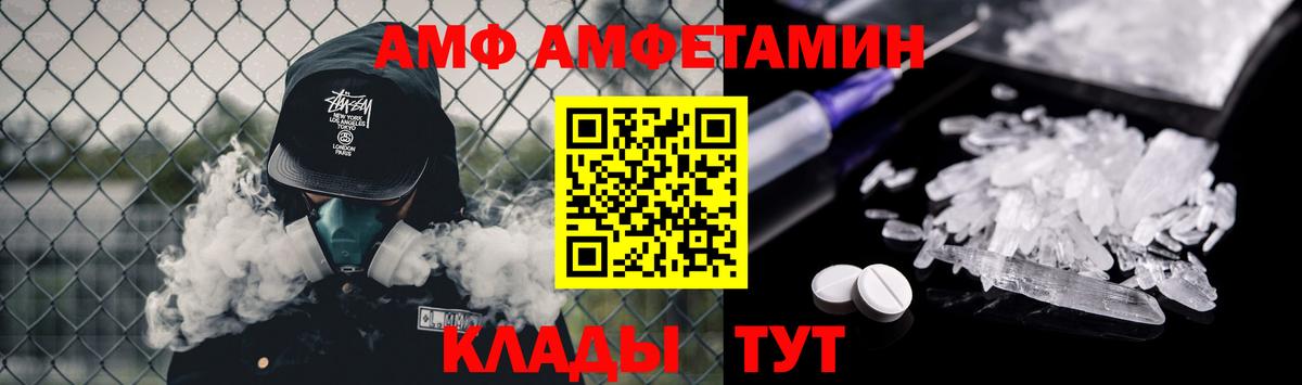Первитин кристалл Владикавказ