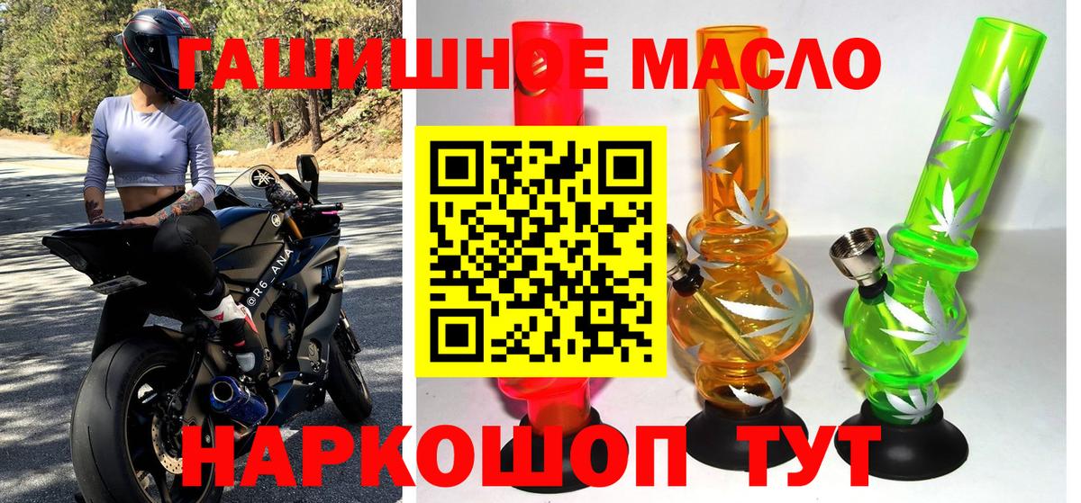 Владикавказ  Дистиллят ТГК Wax  Вход с VPN  ТГК Wax 