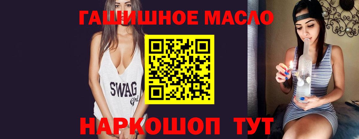Дистиллят ТГК Wax Владикавказ