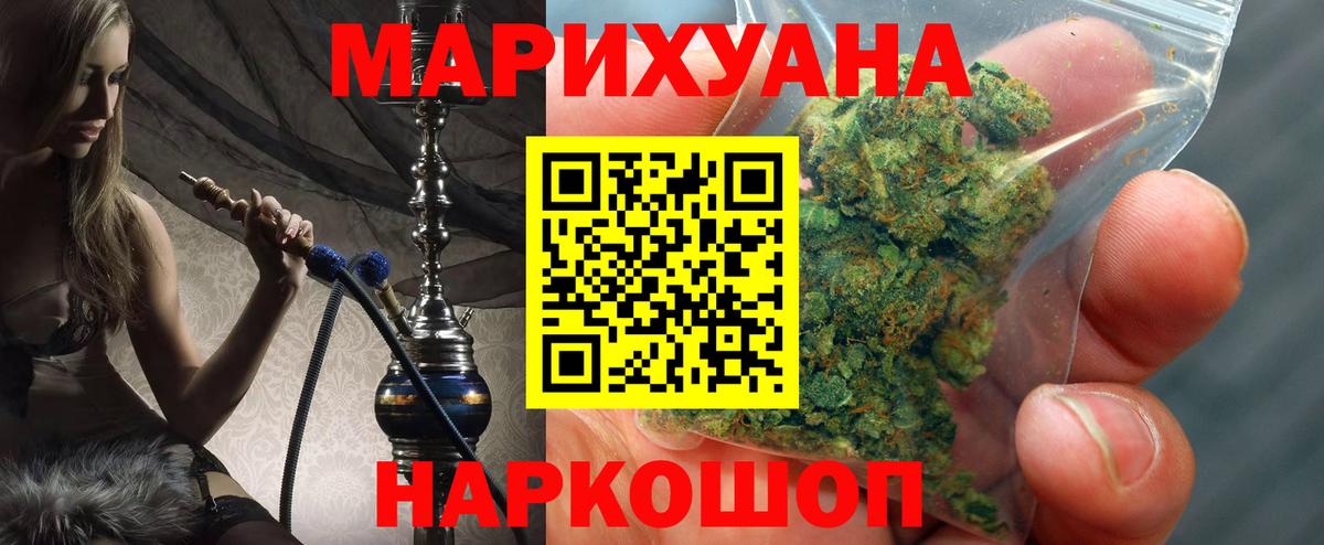 Бошки марихуана тримм Владикавказ