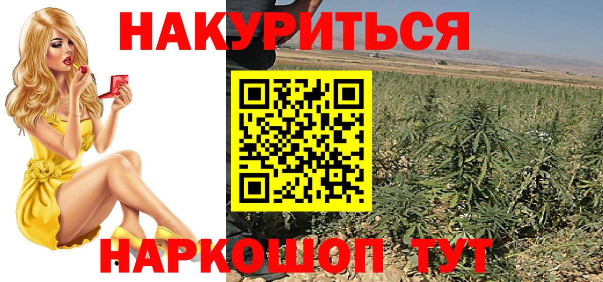 Бошки марихуана ГИДРОПОН  Шишки марихуана AK-47  Вход с VPN  Владикавказ  Канабис MAZAR 